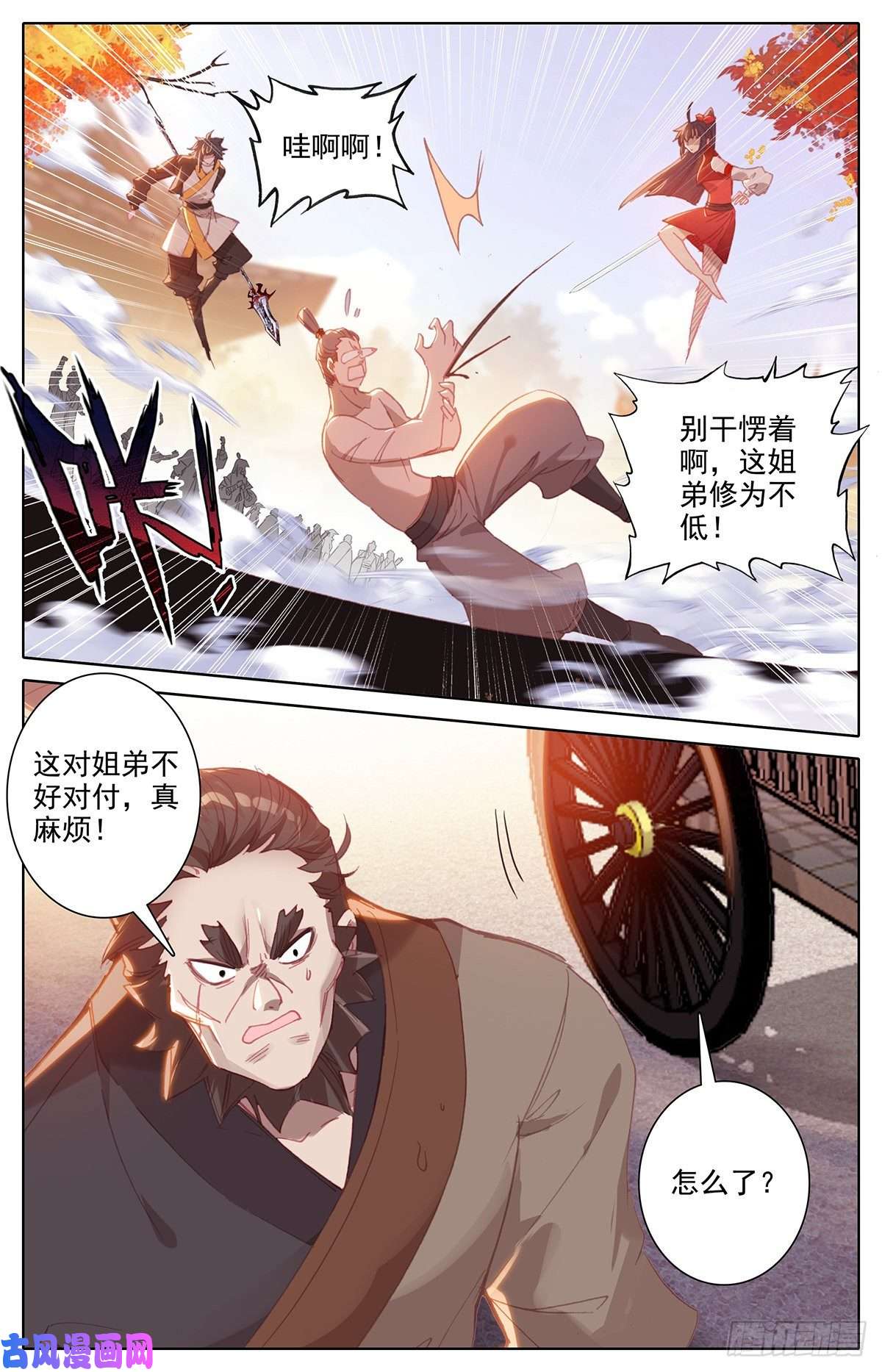 沧元图送我到那里去