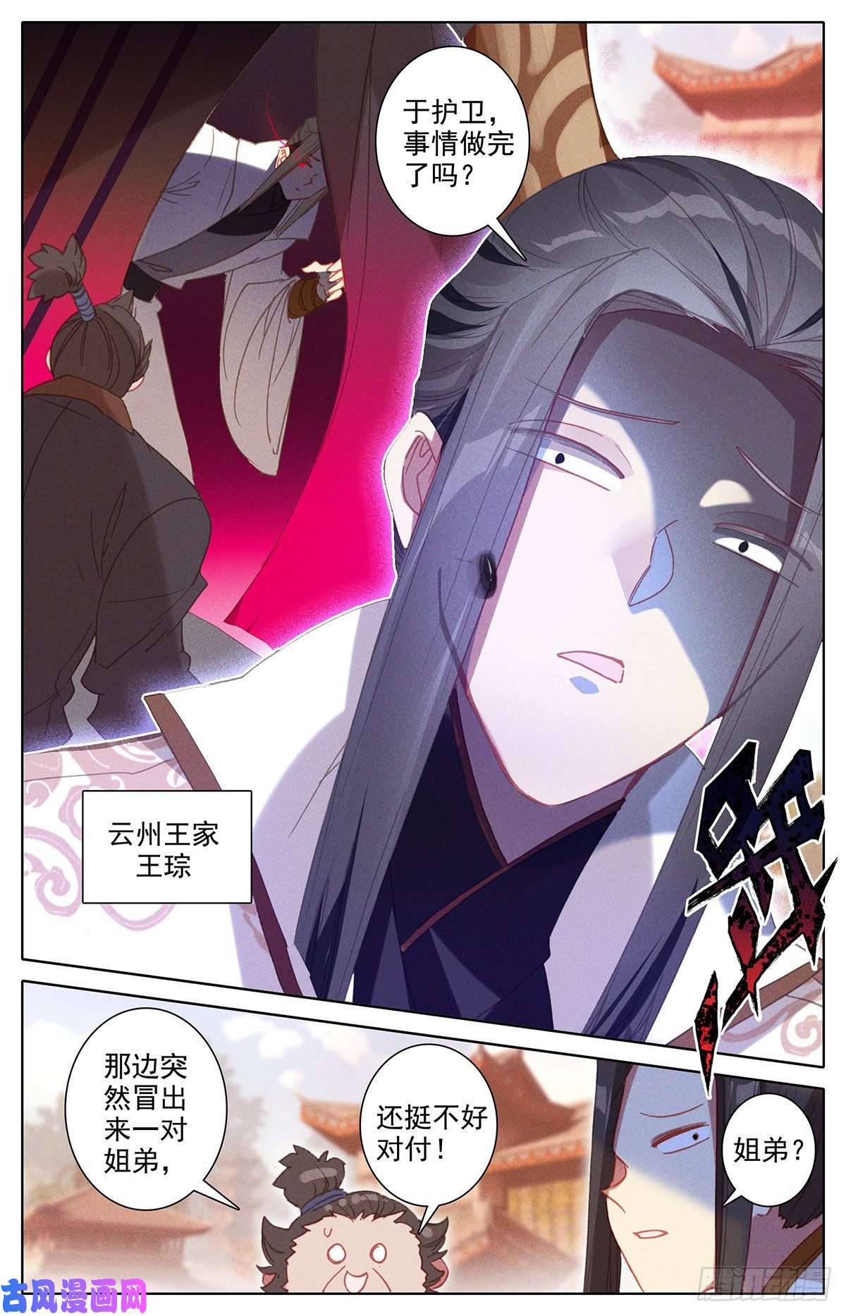 沧元图送我到那里去