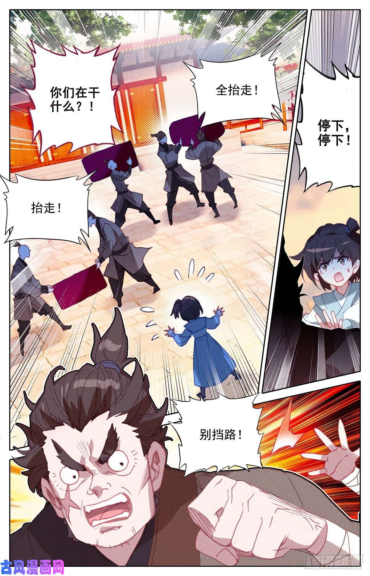 沧元图送我到那里去