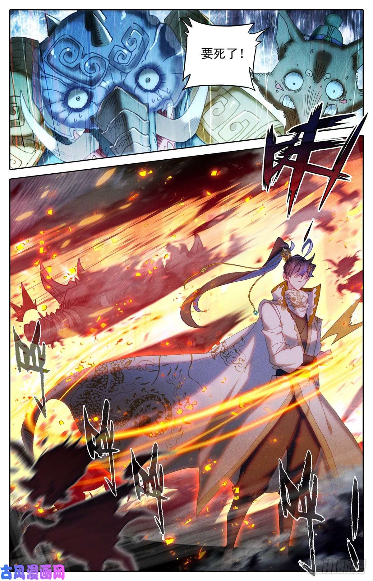 沧元图地底探察