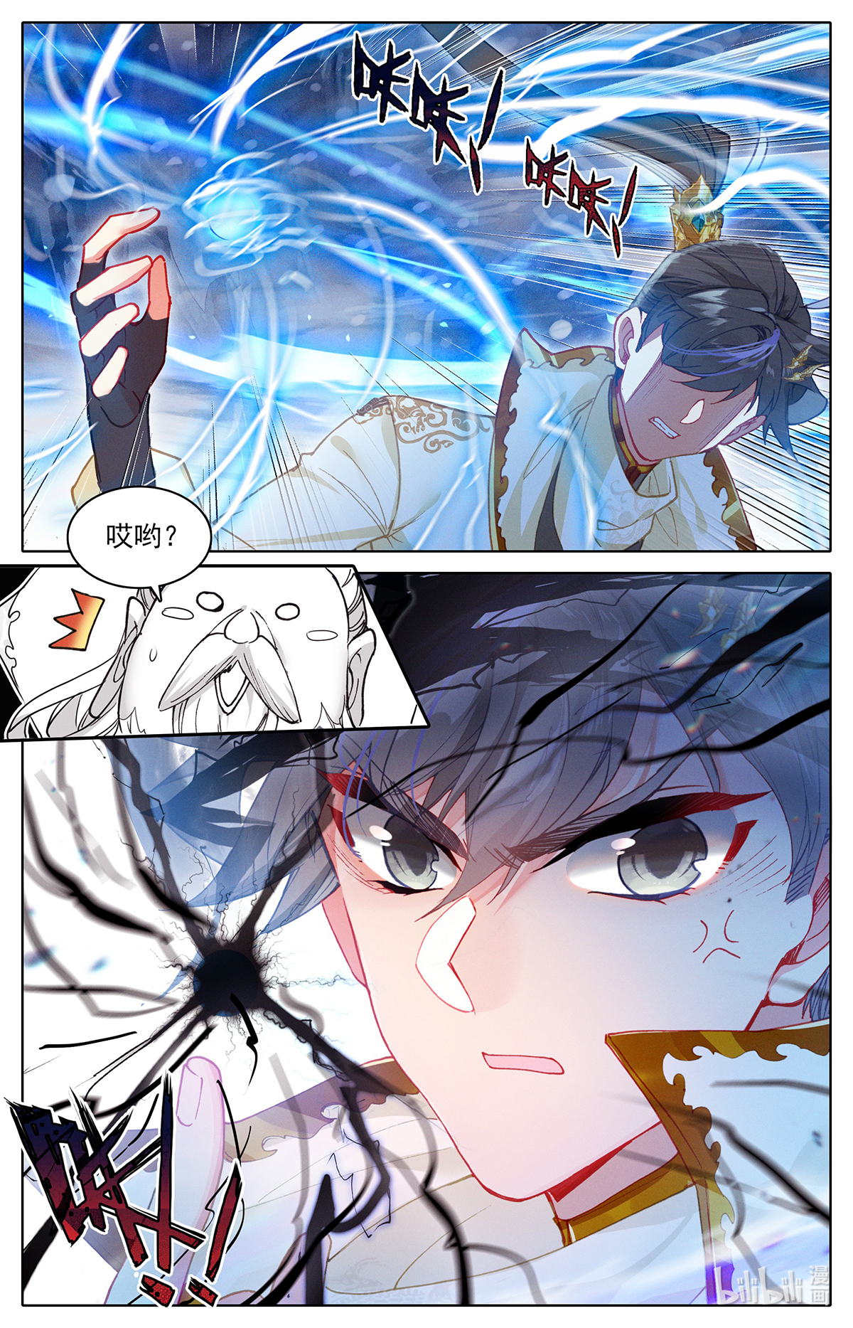 沧元图168 孟川战山主（下）