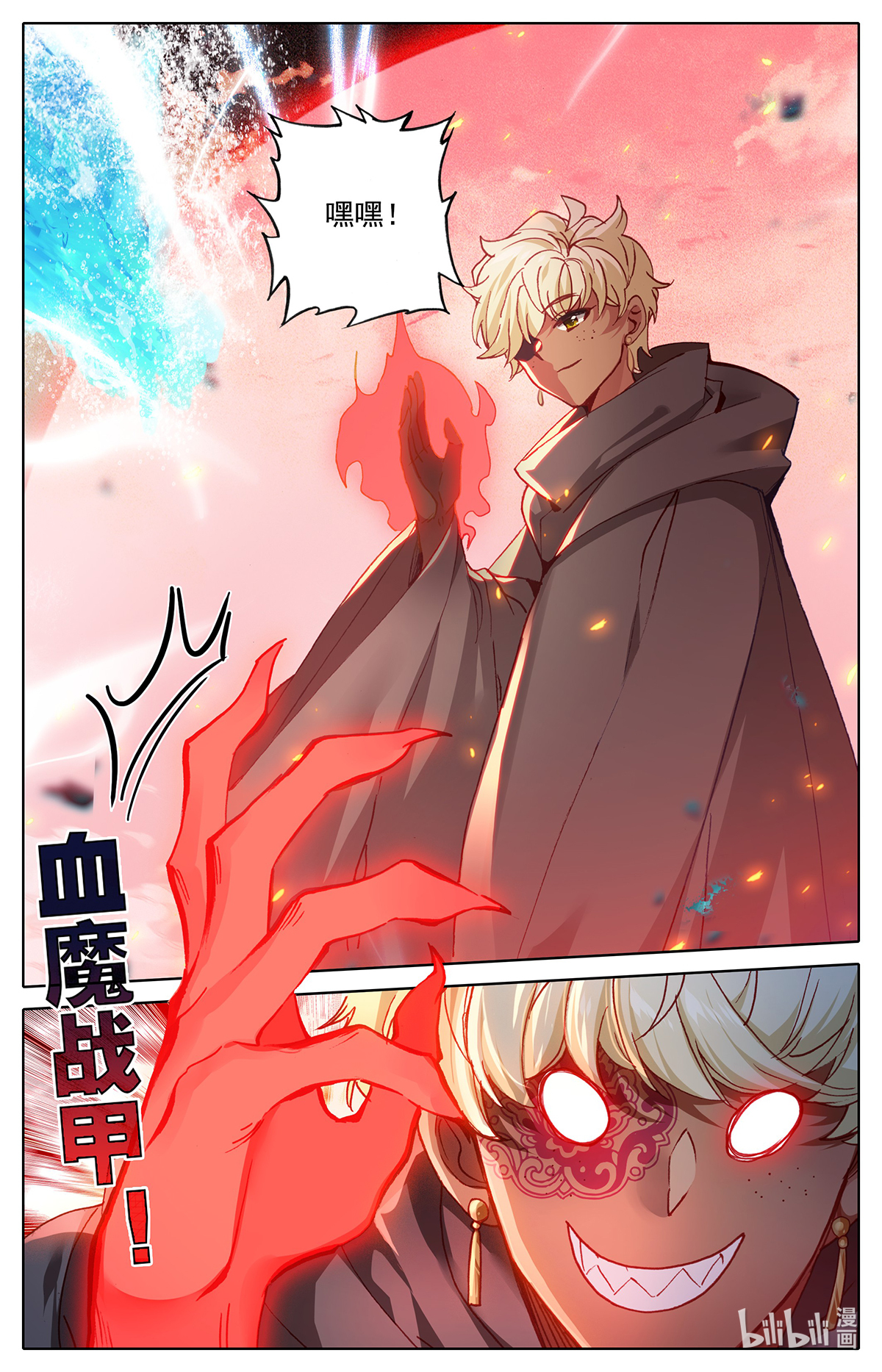 沧元图171 广御关