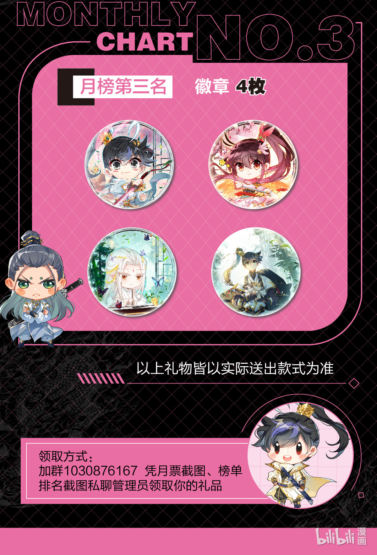 沧元图202 燃烧的寿命