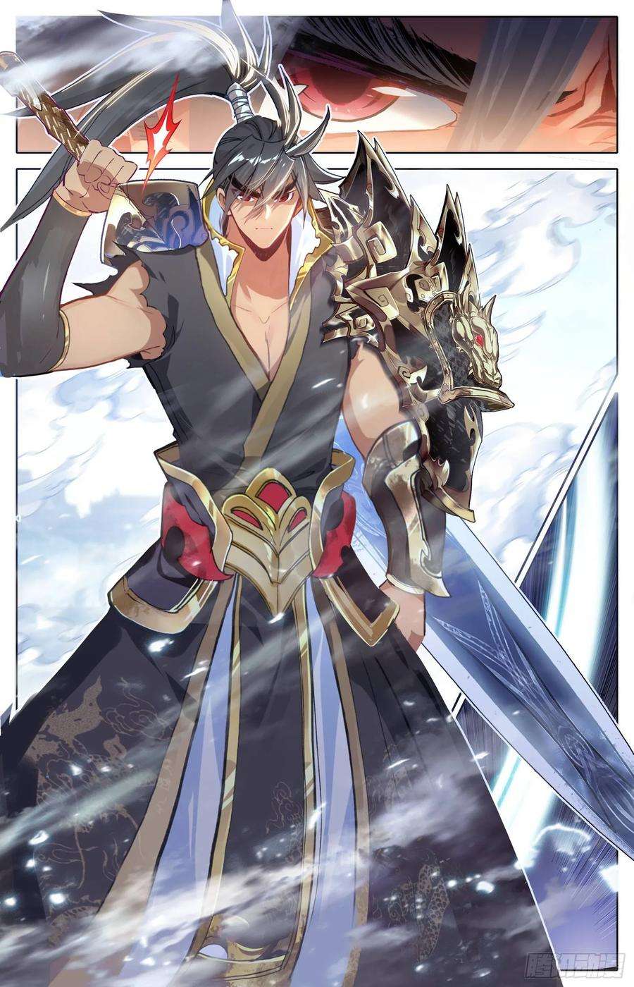 沧元图一轮考试