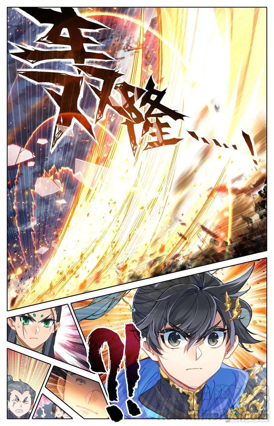 沧元图一轮考试