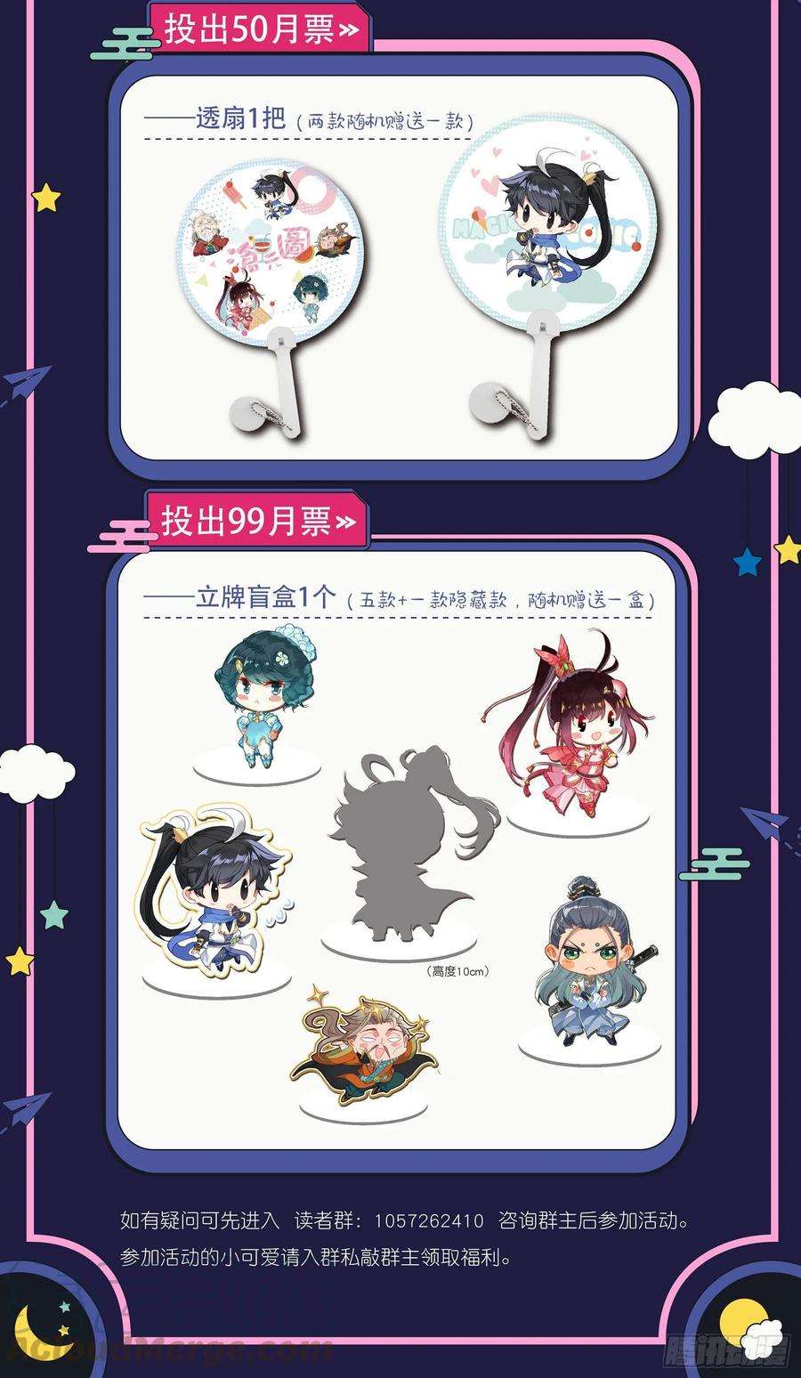 沧元图一轮考试