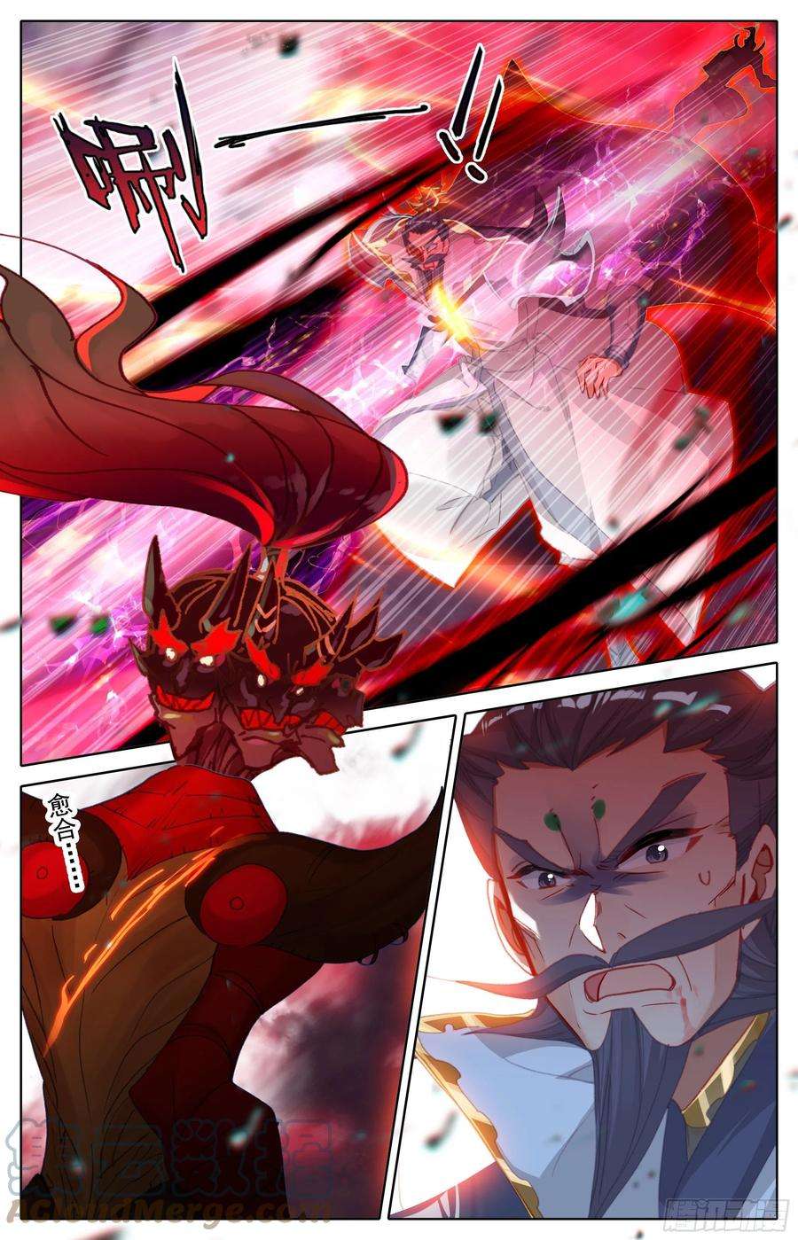 沧元图救命之恩