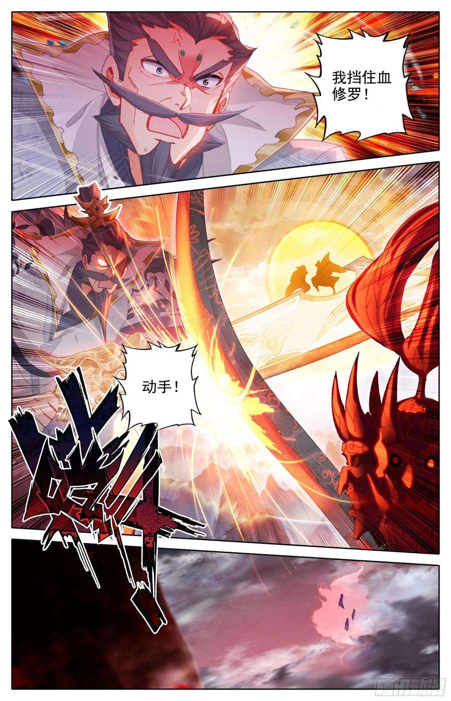 沧元图救命之恩