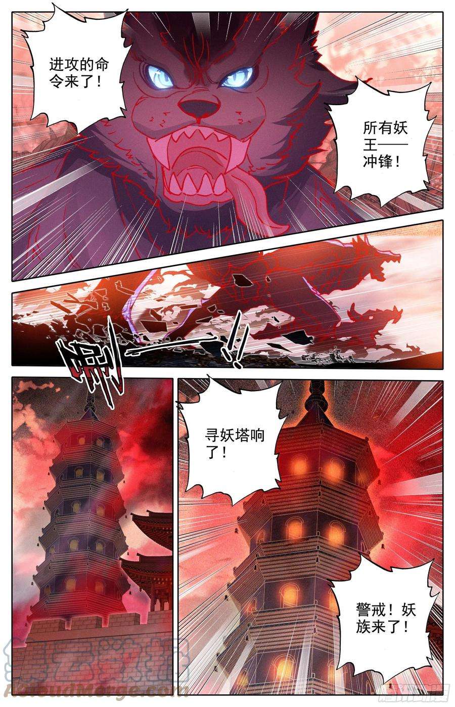 沧元图真元丝线