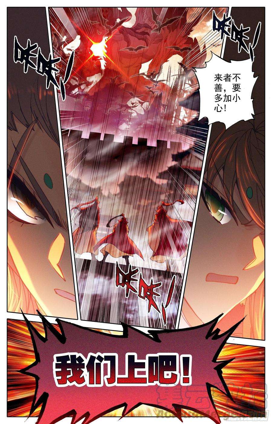 沧元图安海王的话信