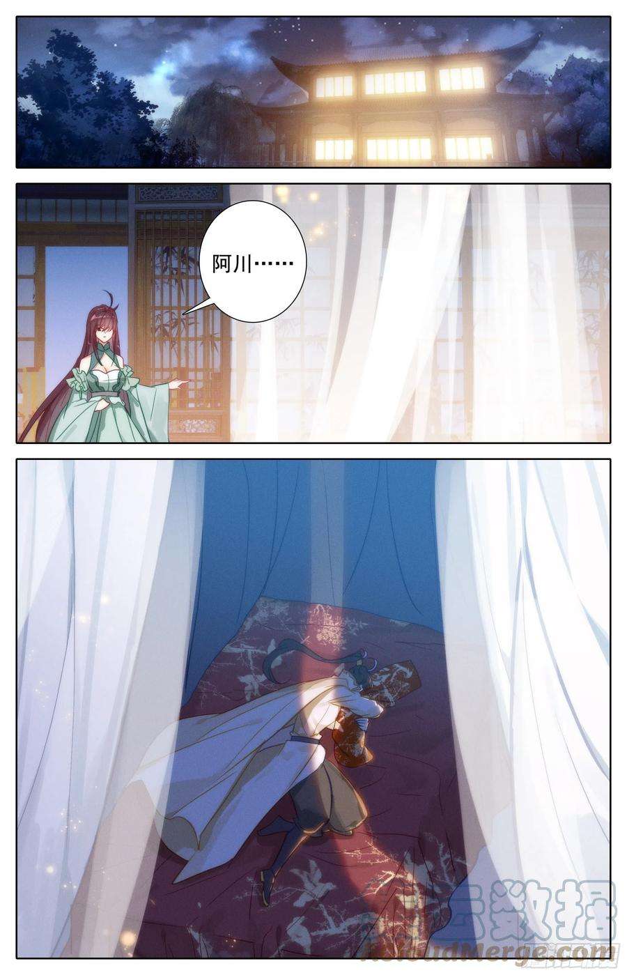 沧元图撕裂黑夜的光