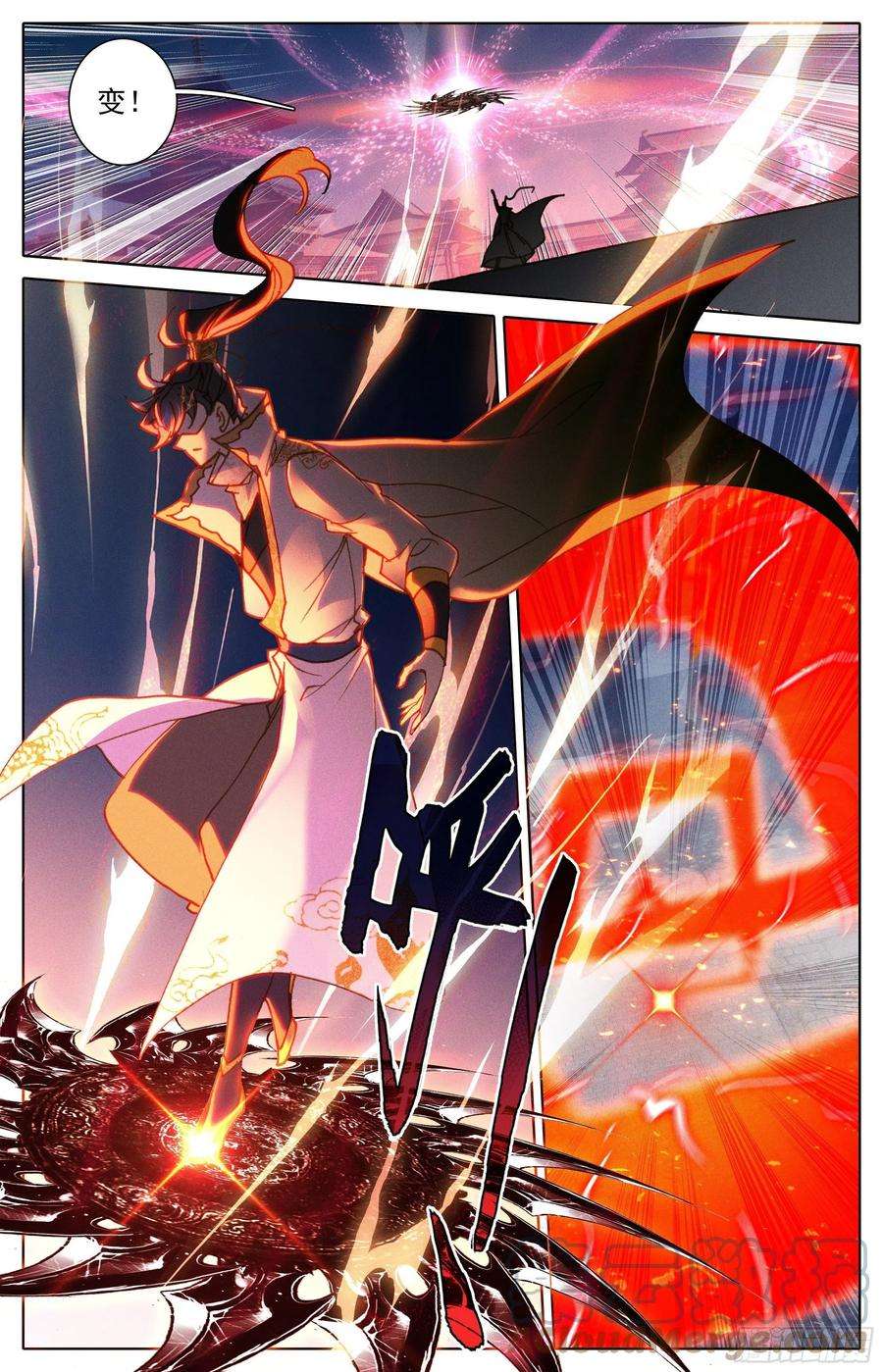 沧元图劫境大能