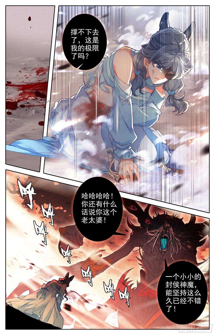 沧元图紧急救援