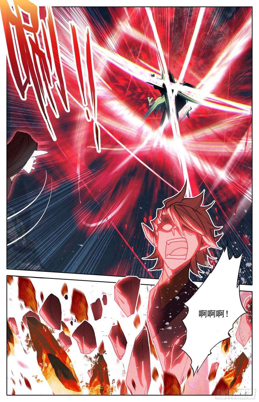 沧元图师尊来了