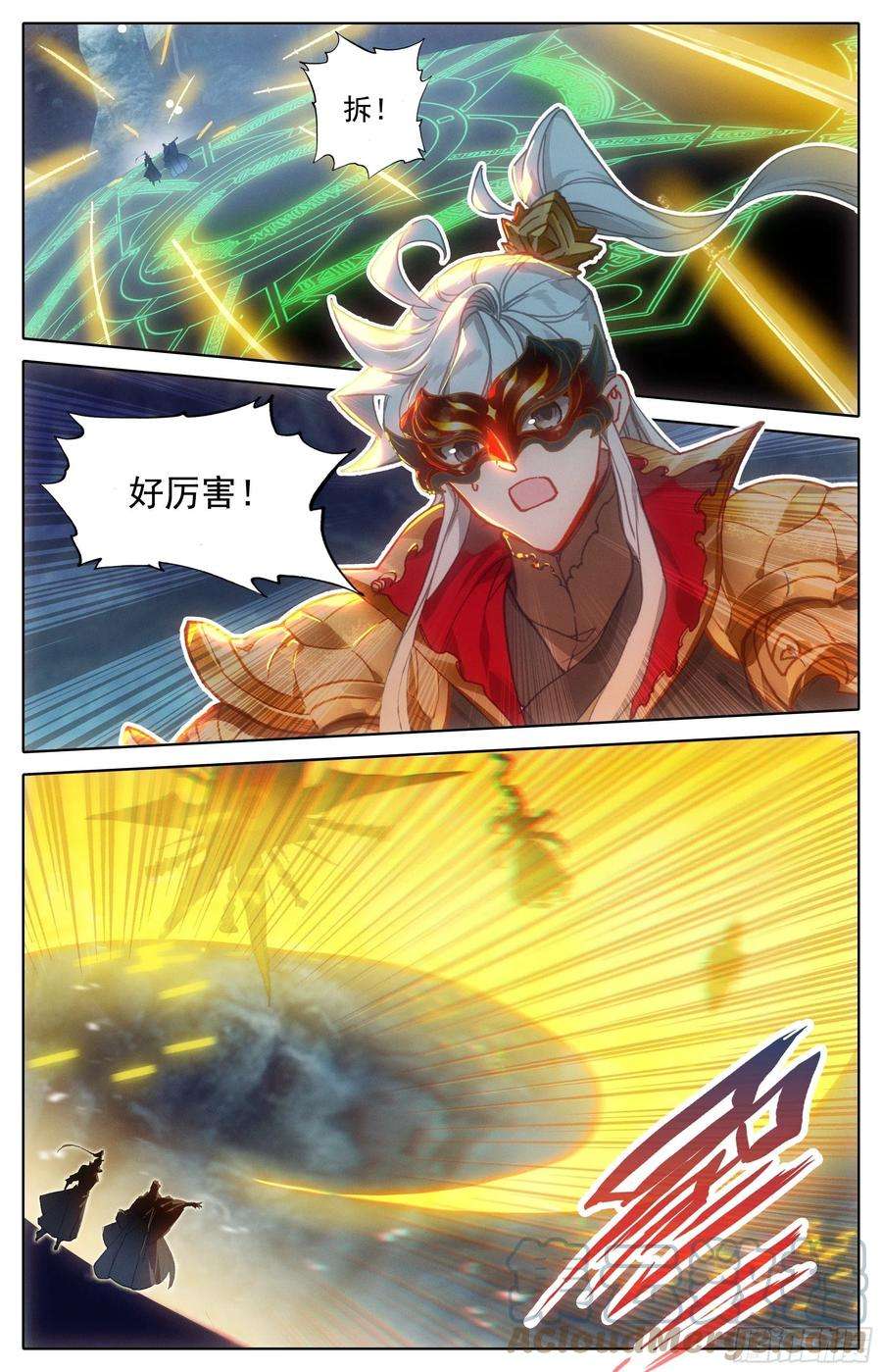 沧元图妖族的暗手