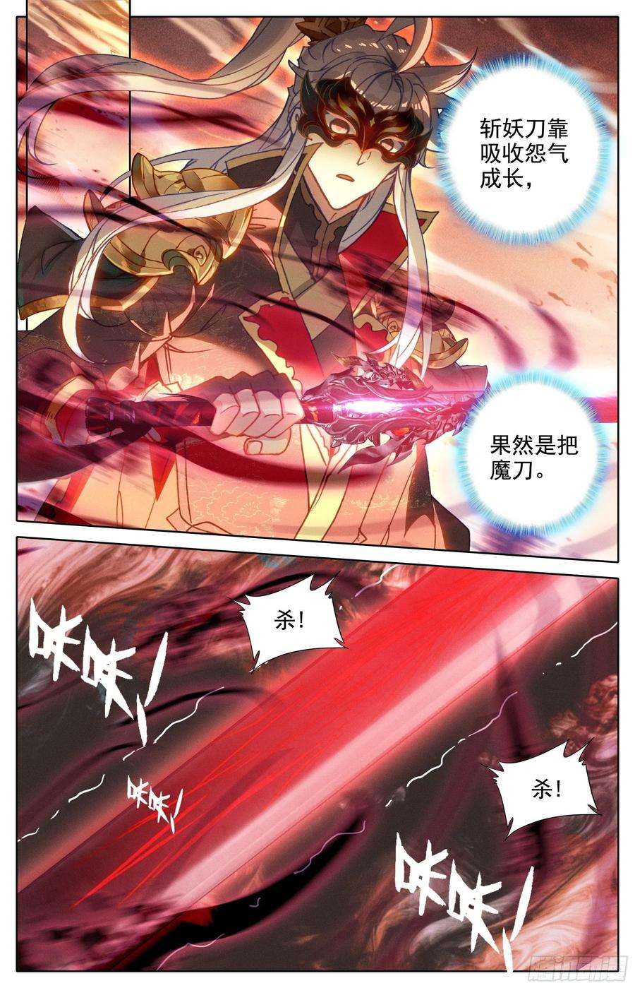 沧元图逃向海洋