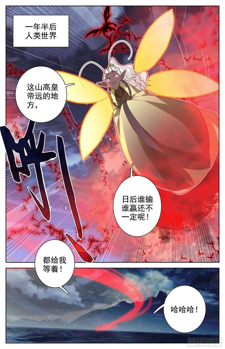 沧元图逃向海洋