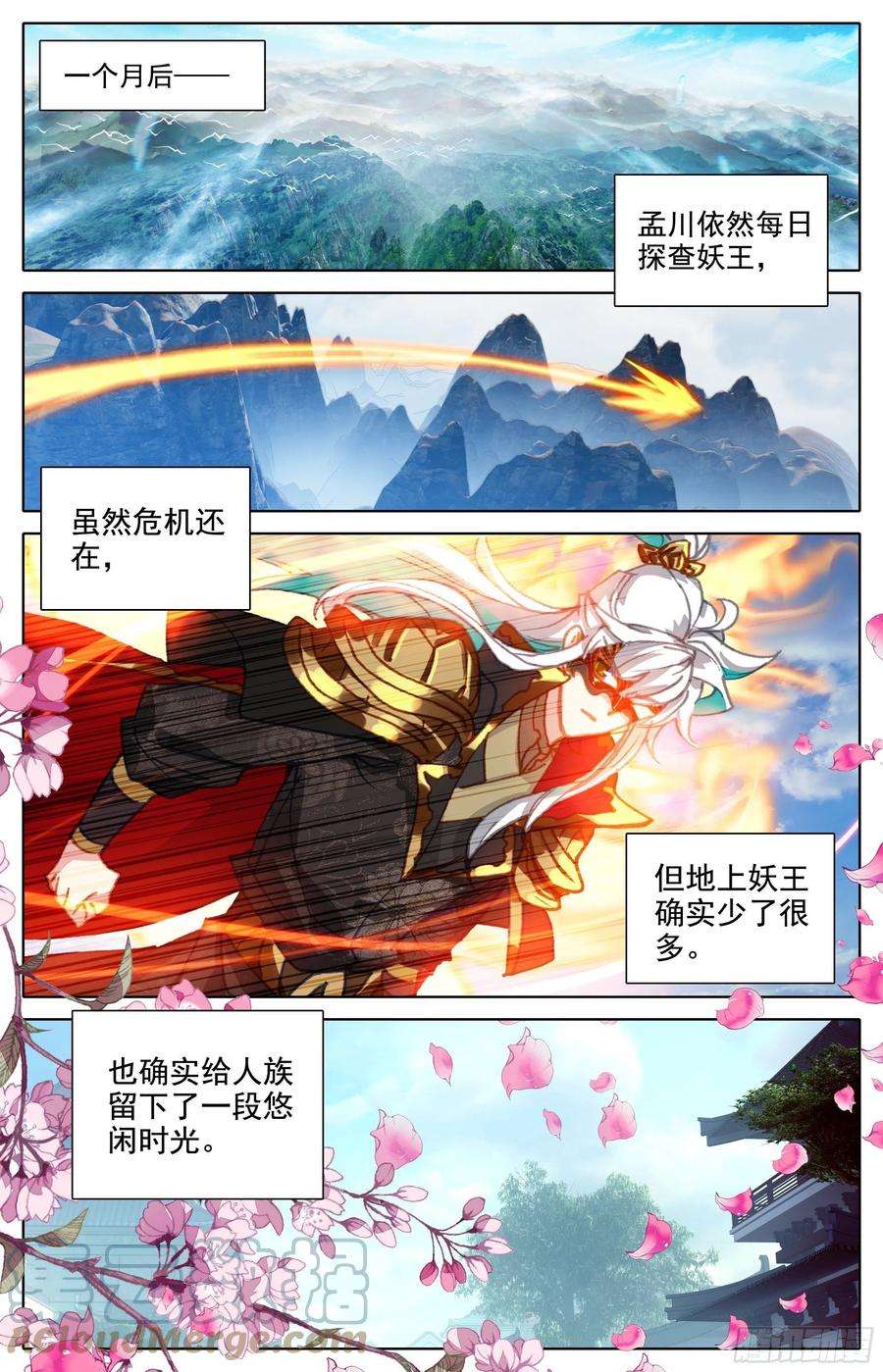 沧元图逃向海洋