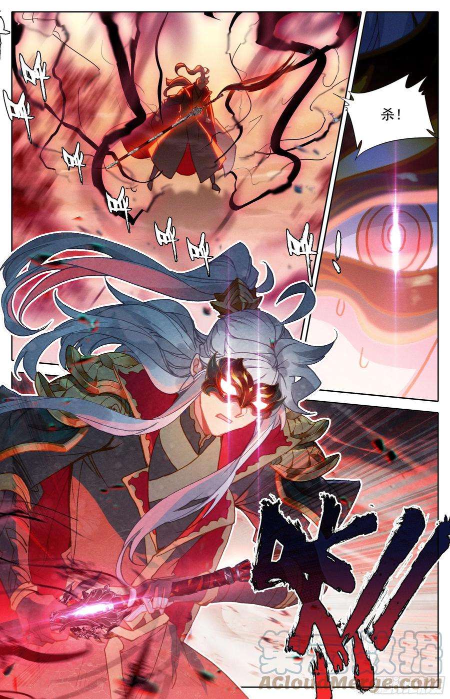 沧元图逃向海洋