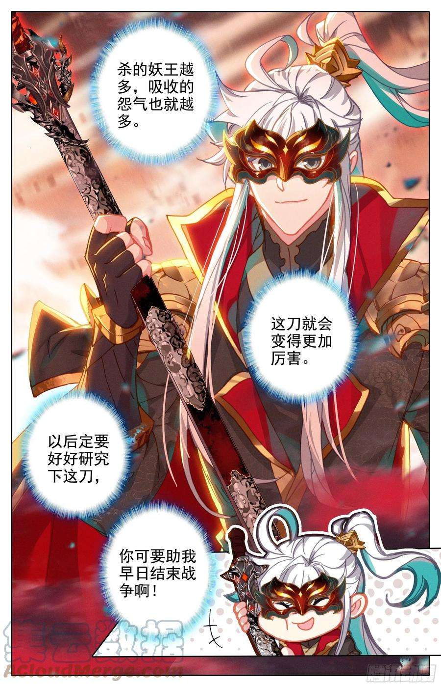 沧元图逃向海洋