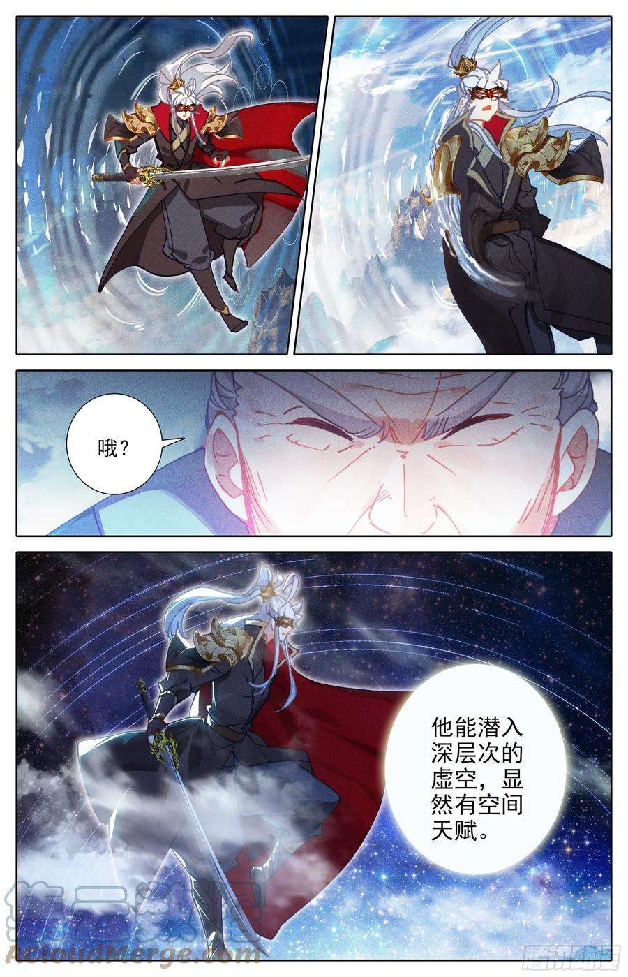 沧元图爆发的孟川