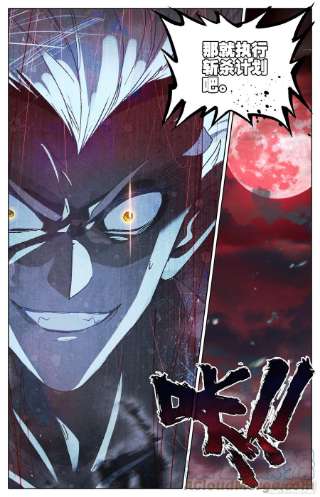 沧元图因果杀招