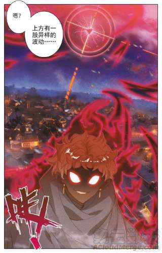 沧元图因果杀招