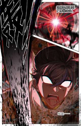 沧元图因果杀招