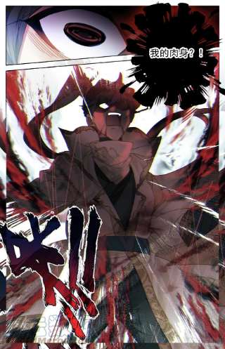 沧元图因果杀招