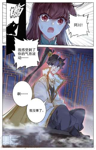 沧元图因果杀招