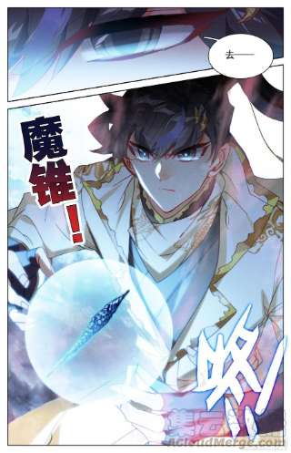 沧元图袭击孟川