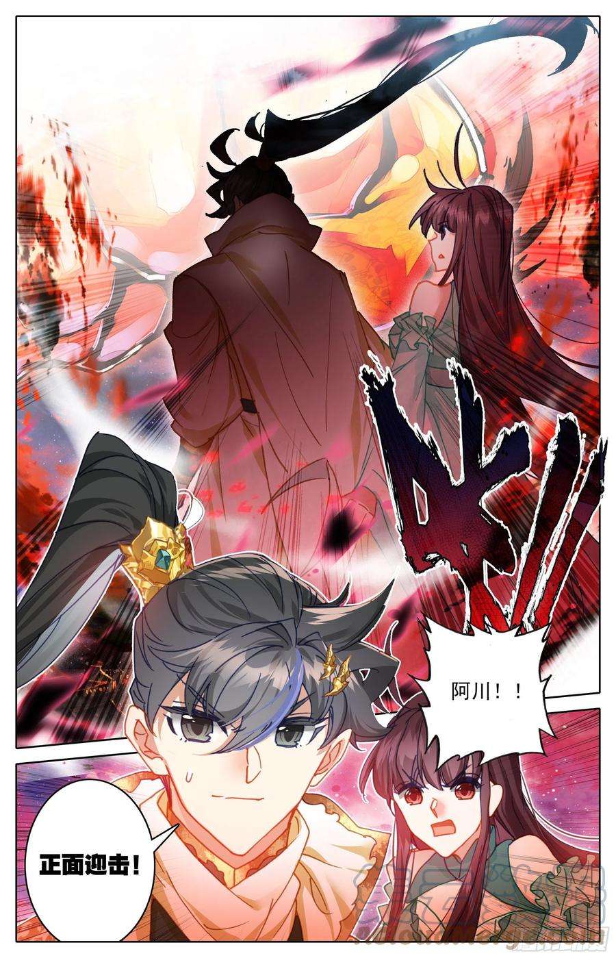 沧元图牢狱缩小