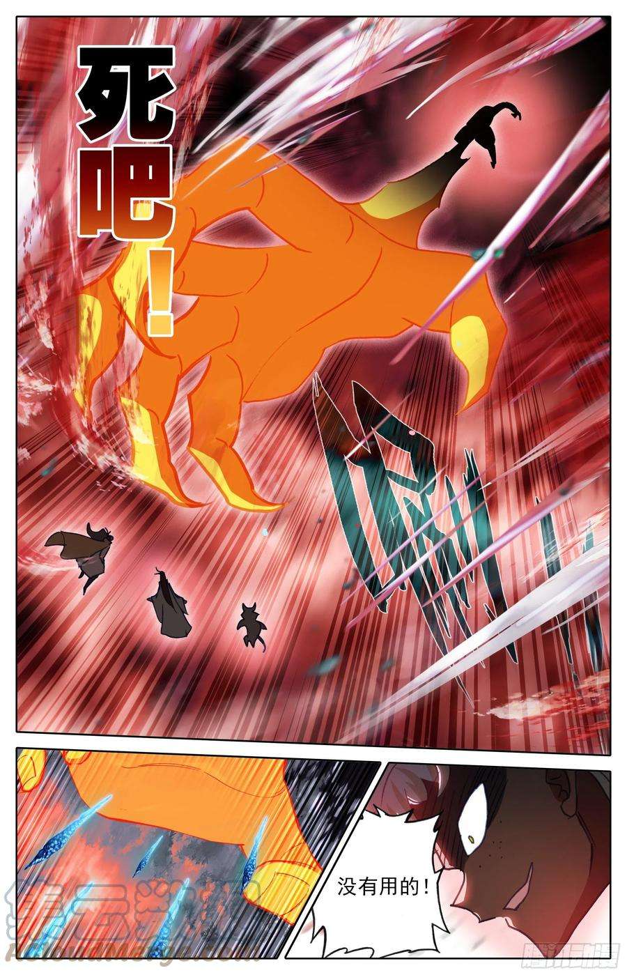 沧元图牢狱缩小