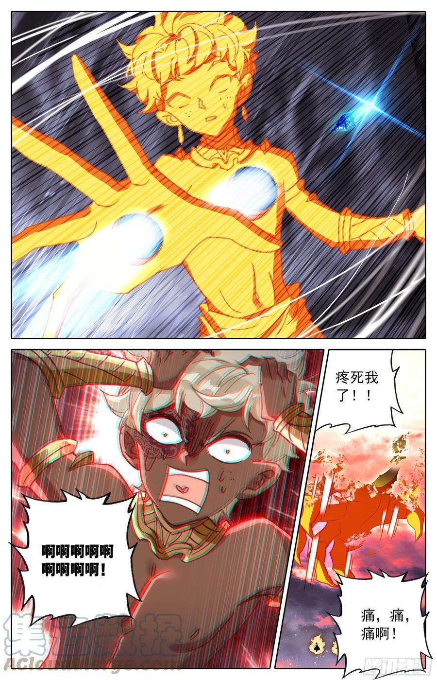 沧元图牢狱缩小