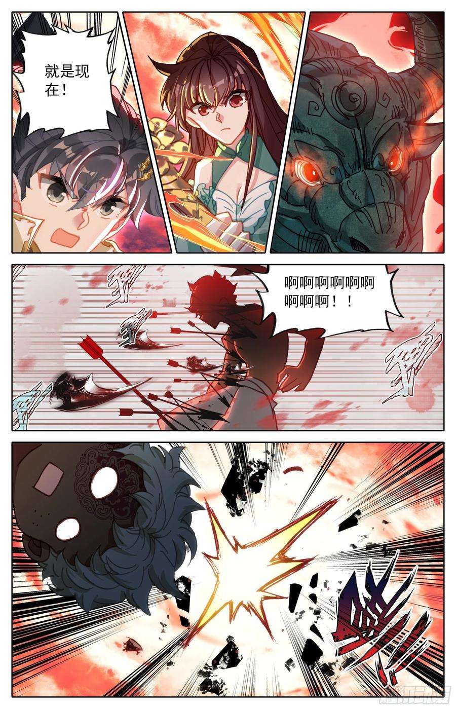 沧元图牢狱缩小