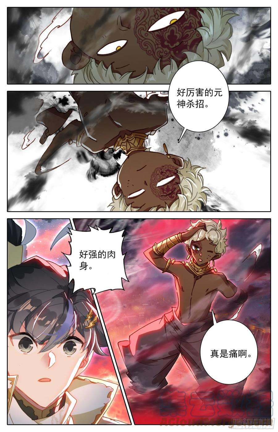 沧元图牢狱缩小