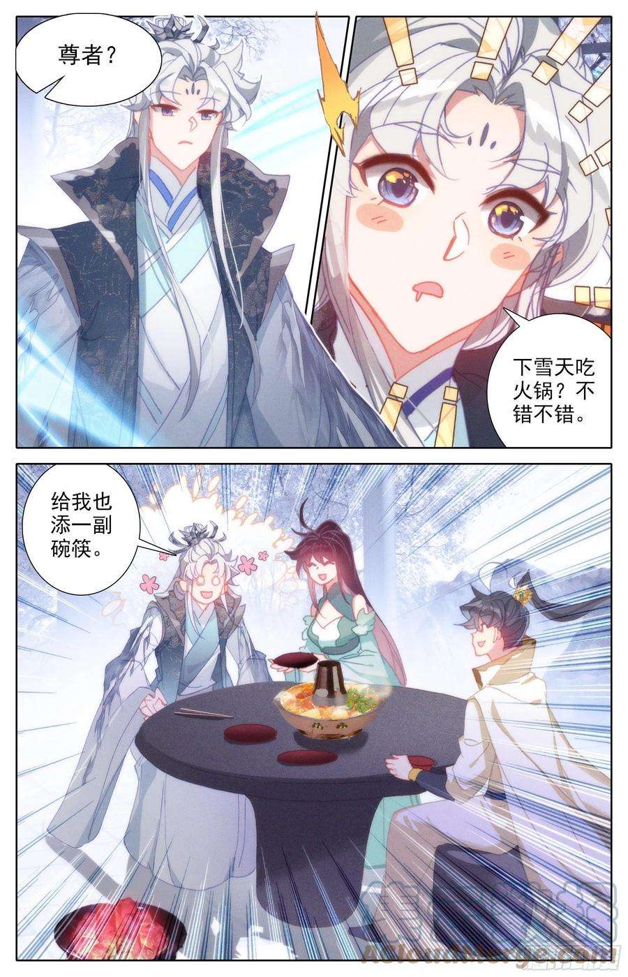 沧元图你们得感谢孟川