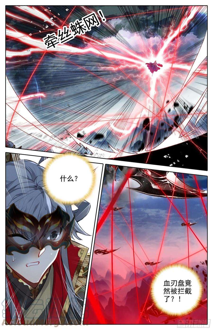 沧元图牵丝圣主