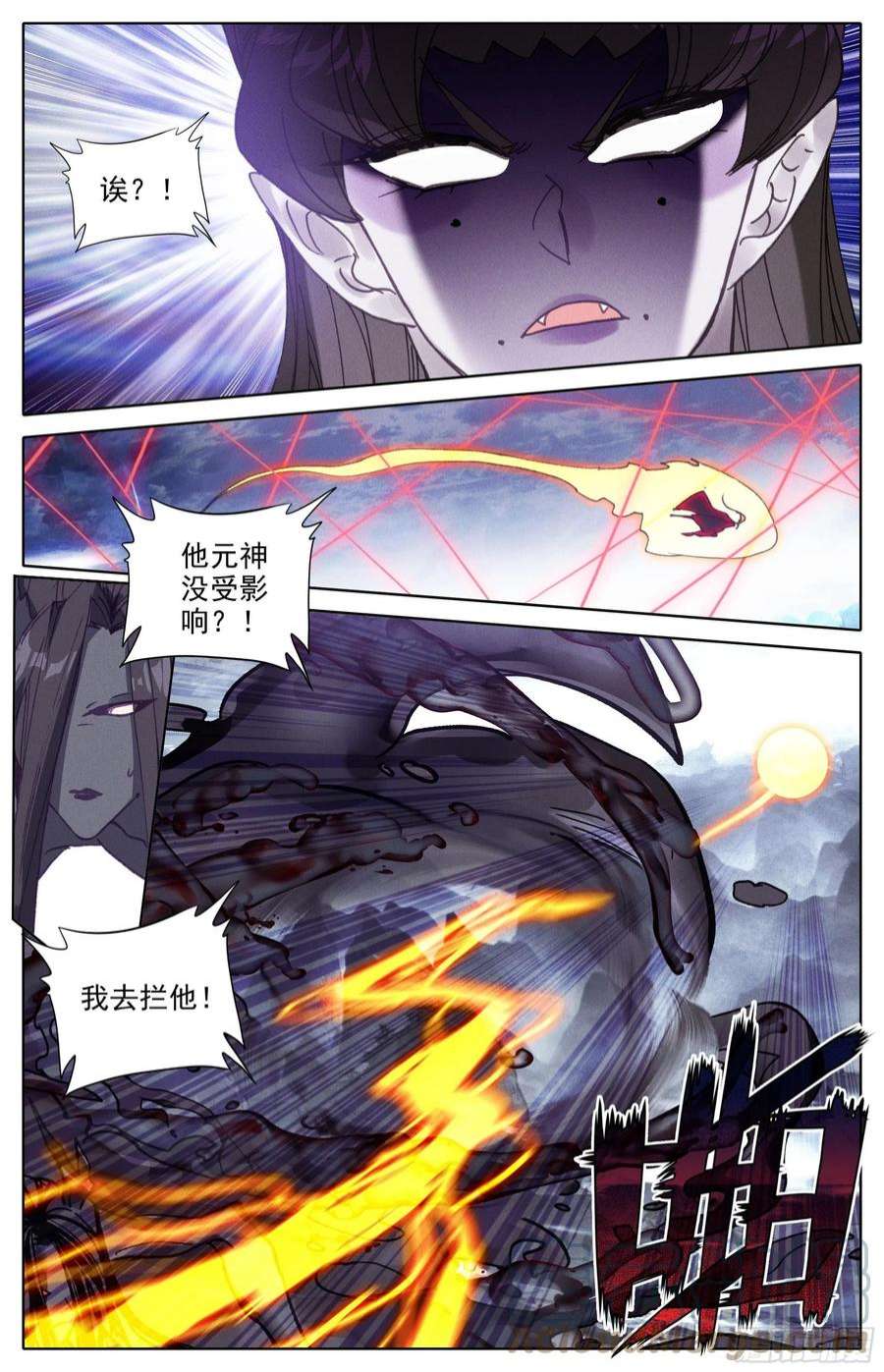 沧元图声东击西