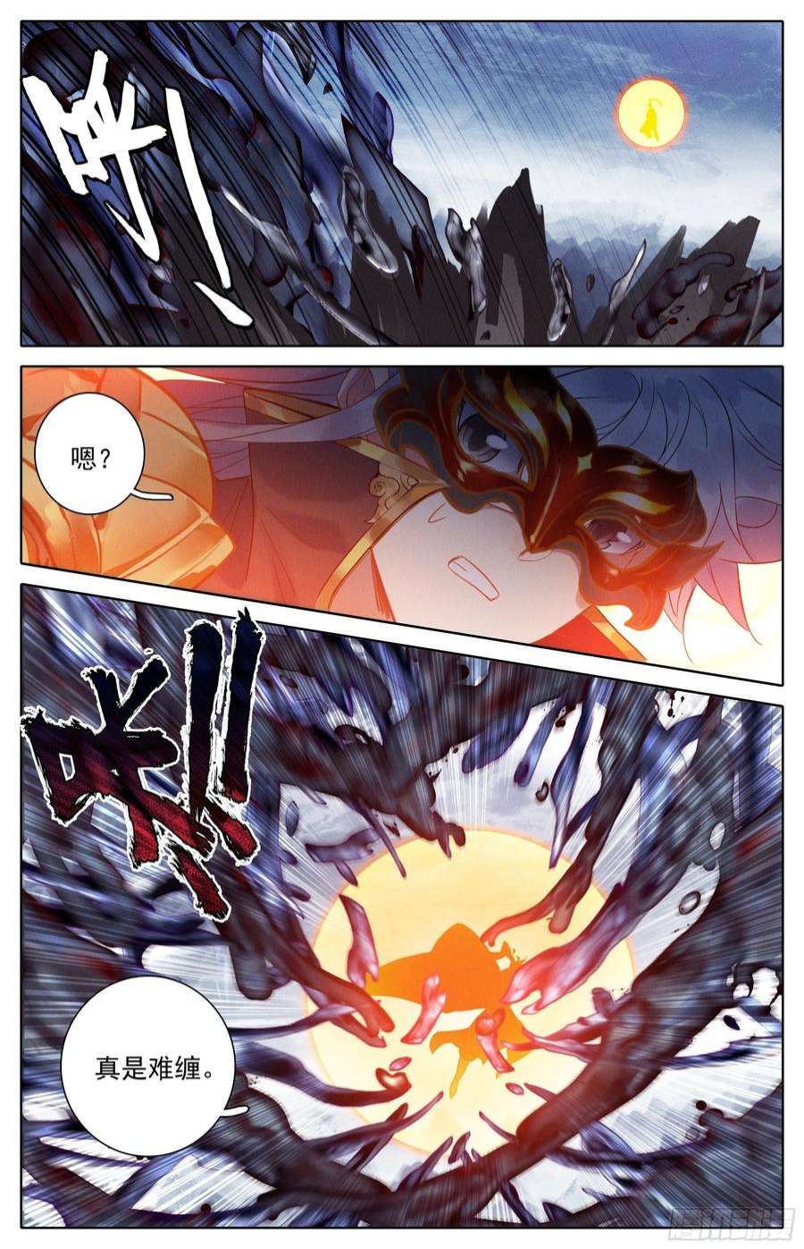 沧元图声东击西