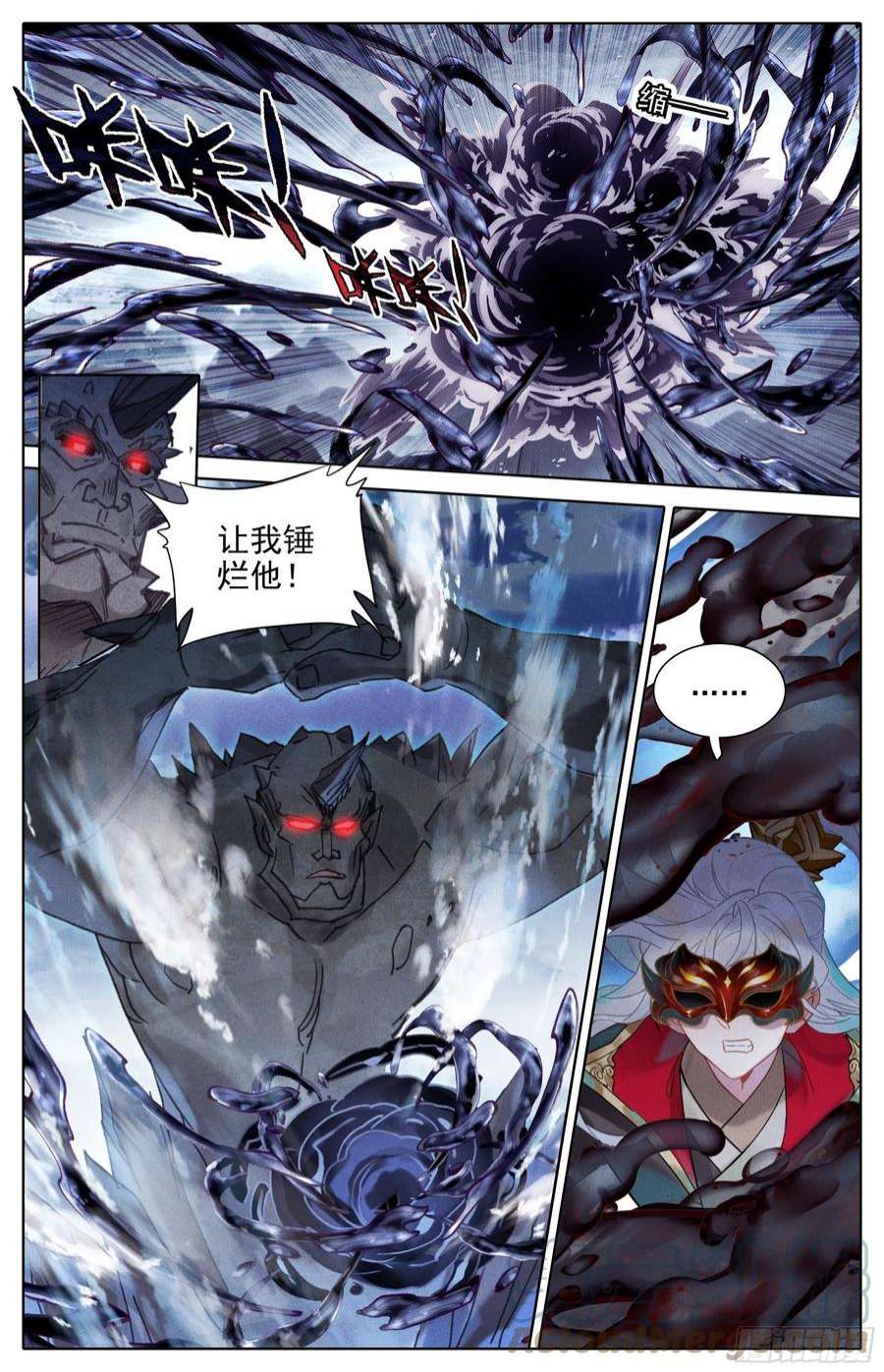 沧元图声东击西