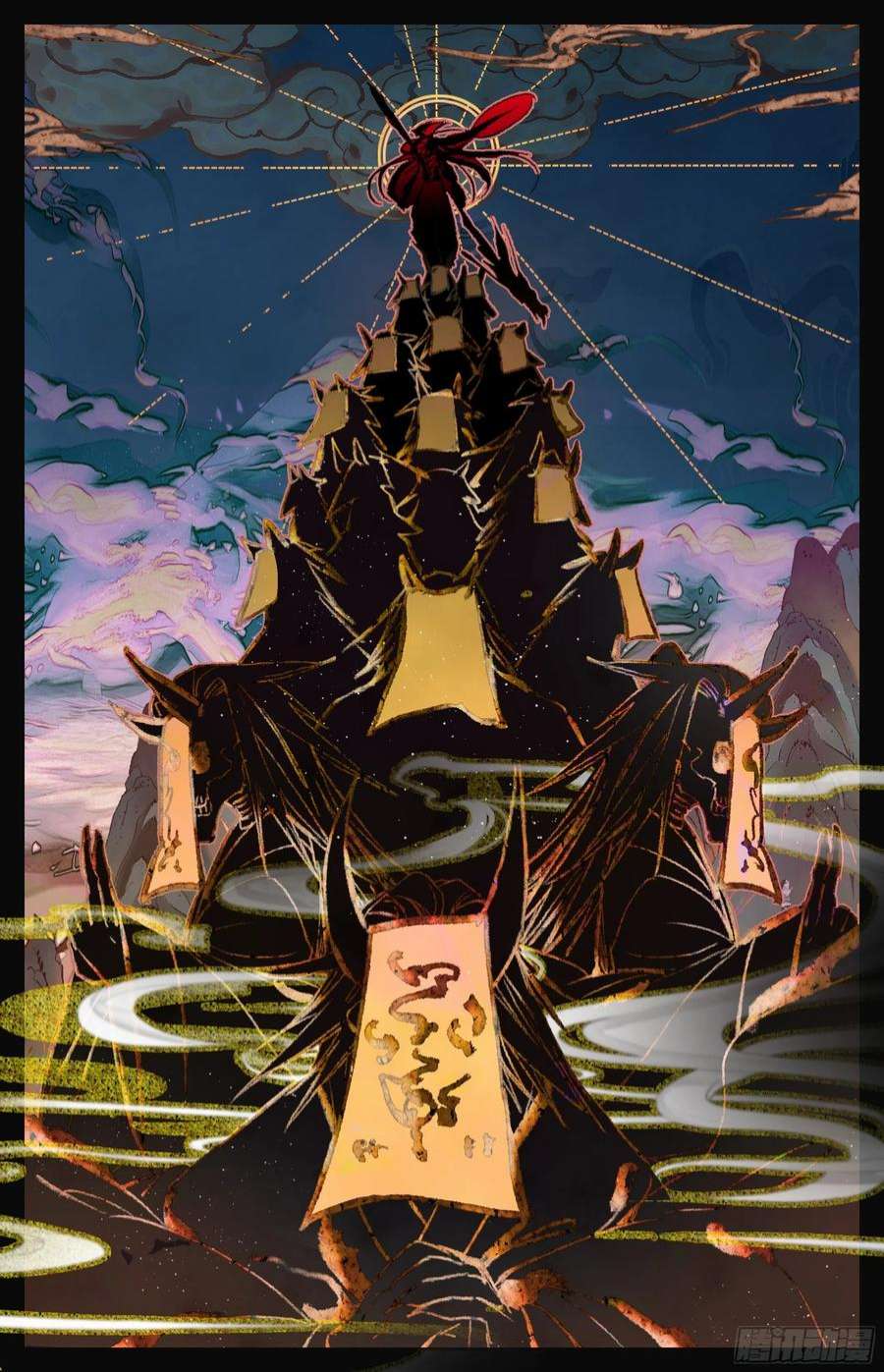 沧元图君主降临