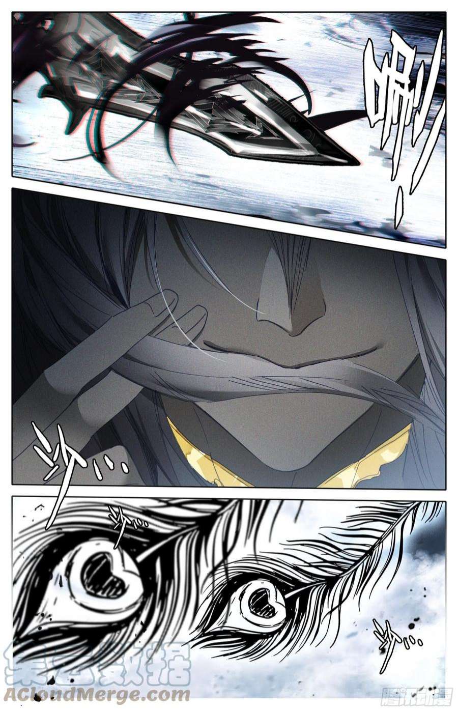 沧元图君主降临