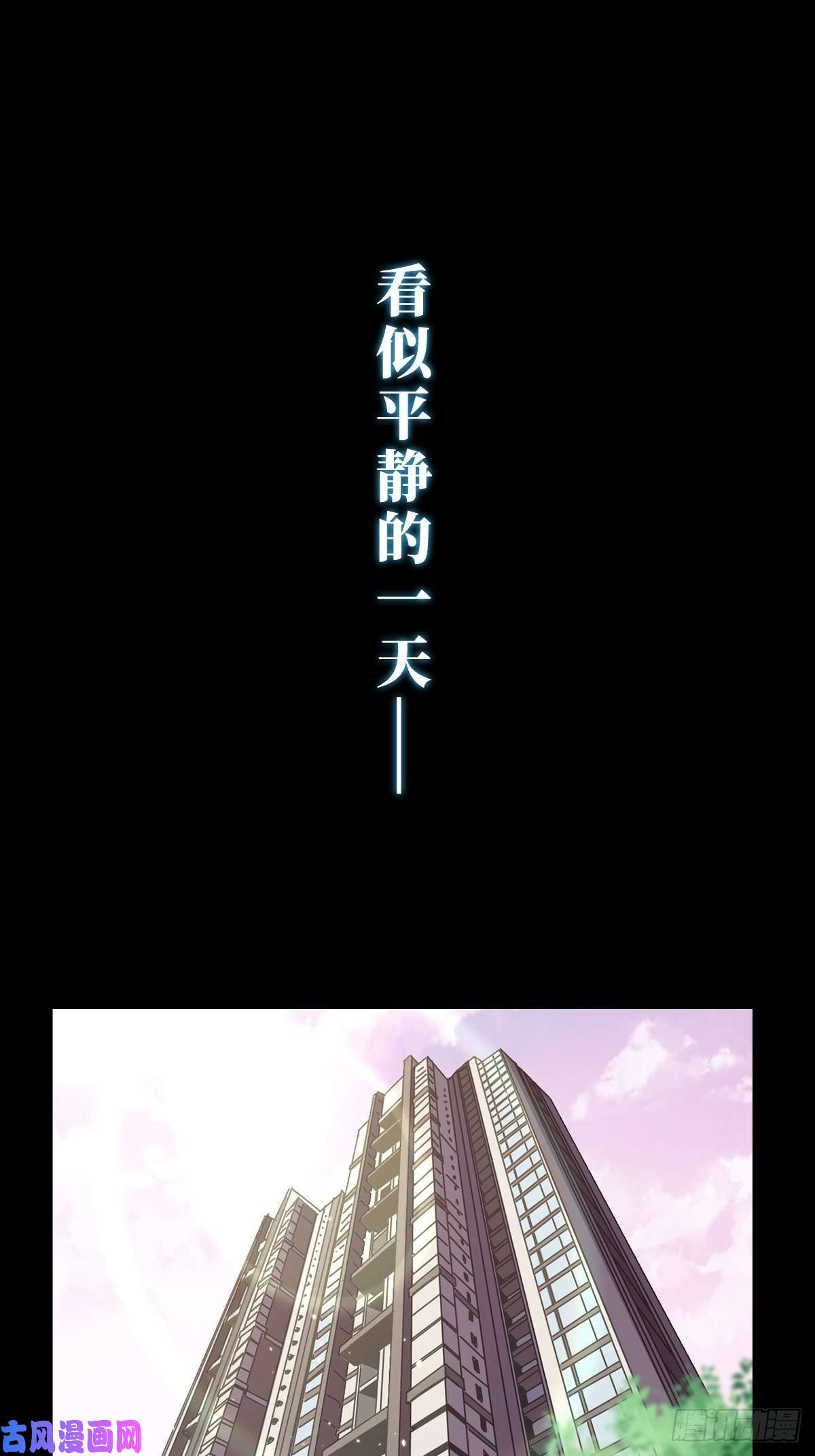 末日乐园预告