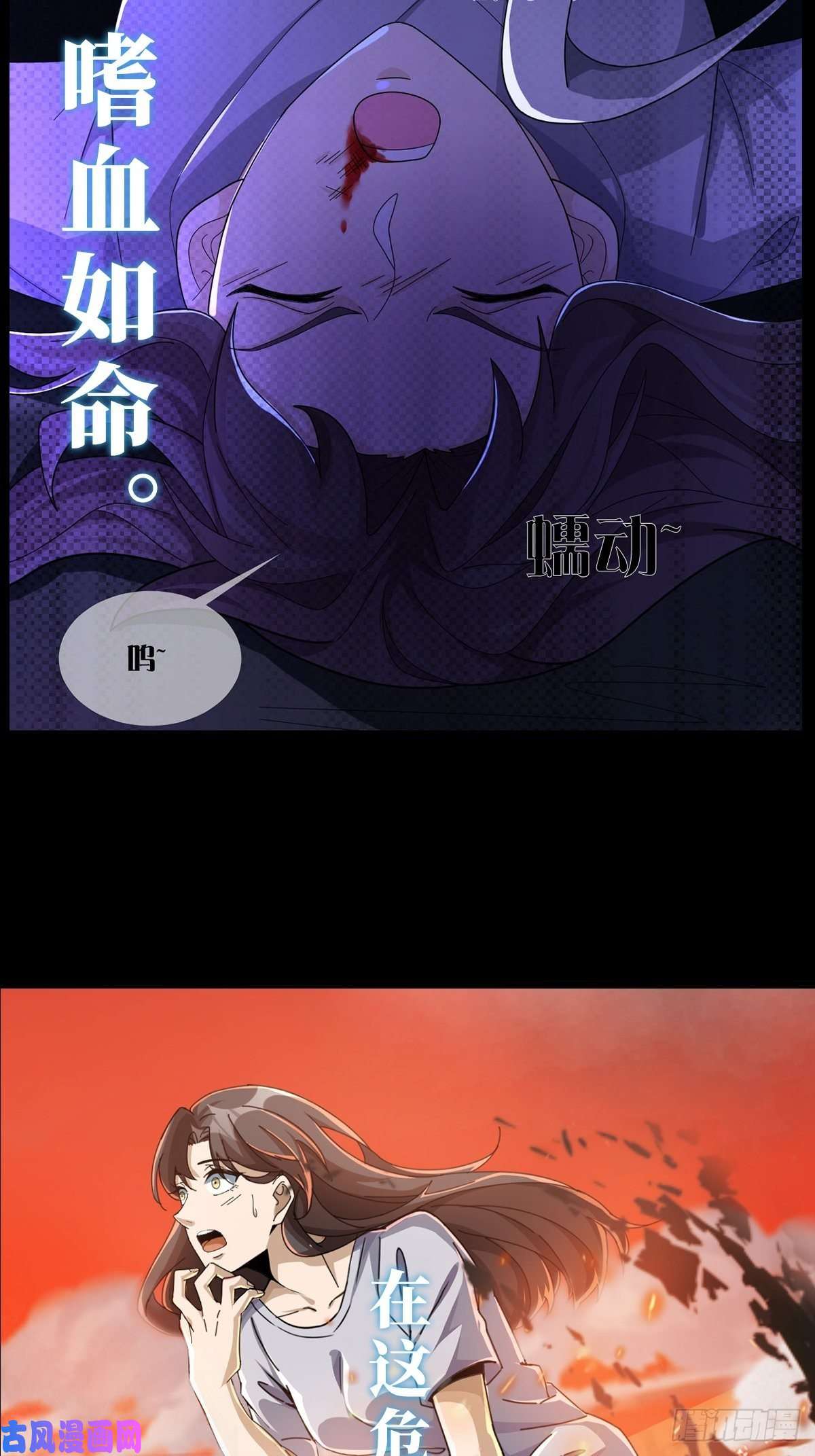 末日乐园预告