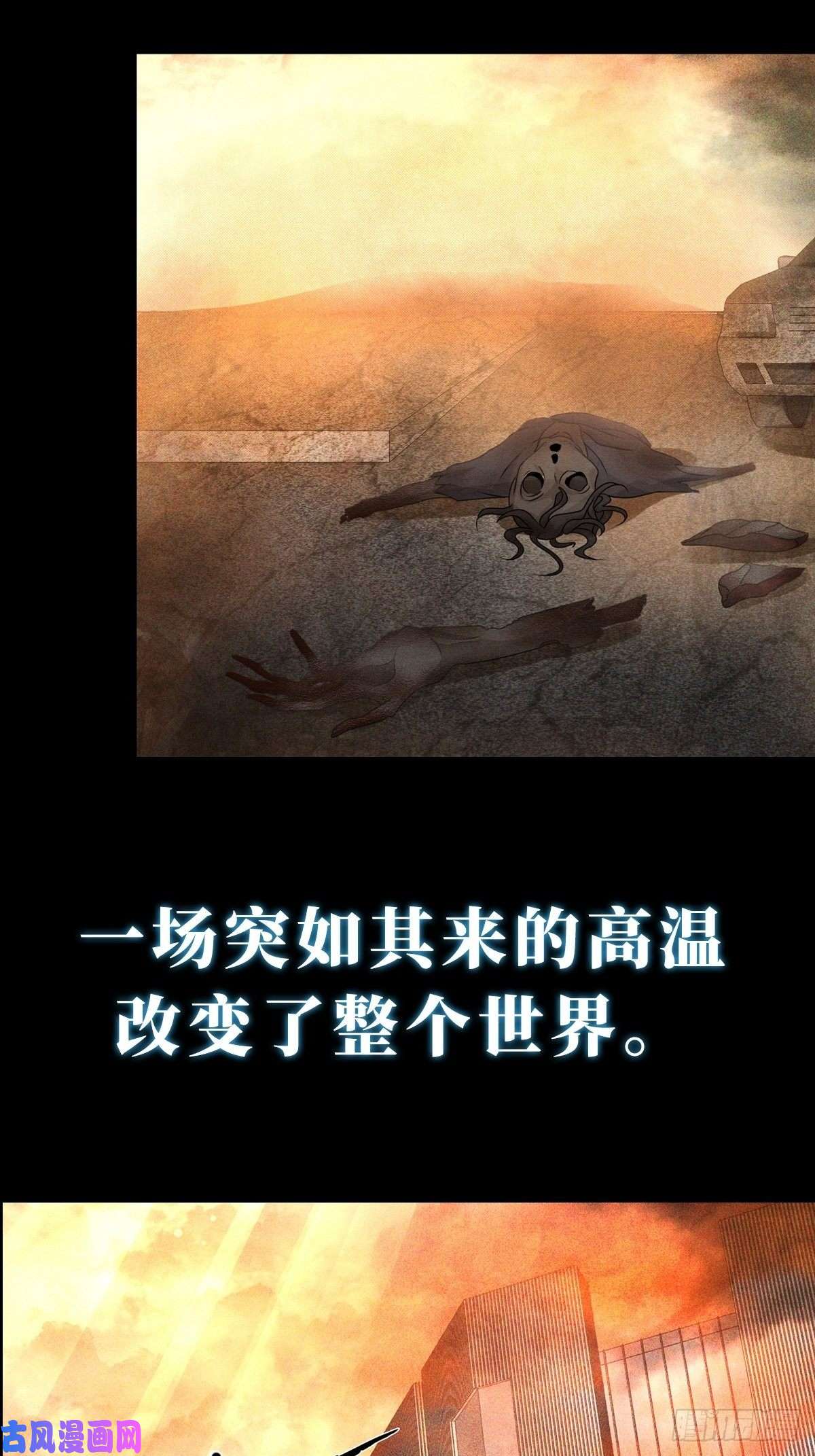 末日乐园预告