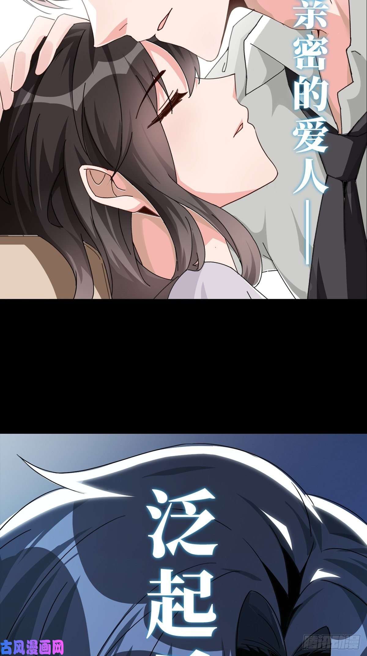 末日乐园预告