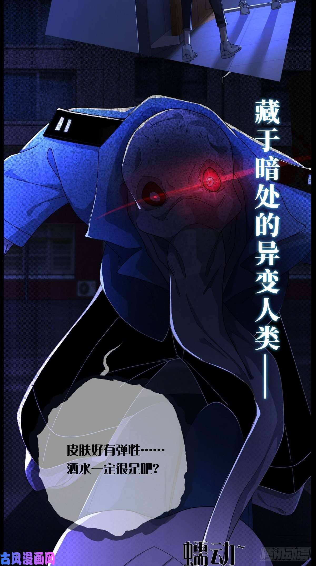 末日乐园预告