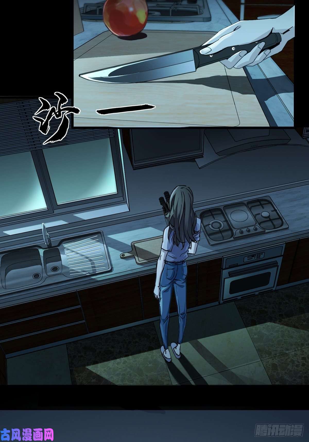 末日乐园001 灰姑娘的恐惧