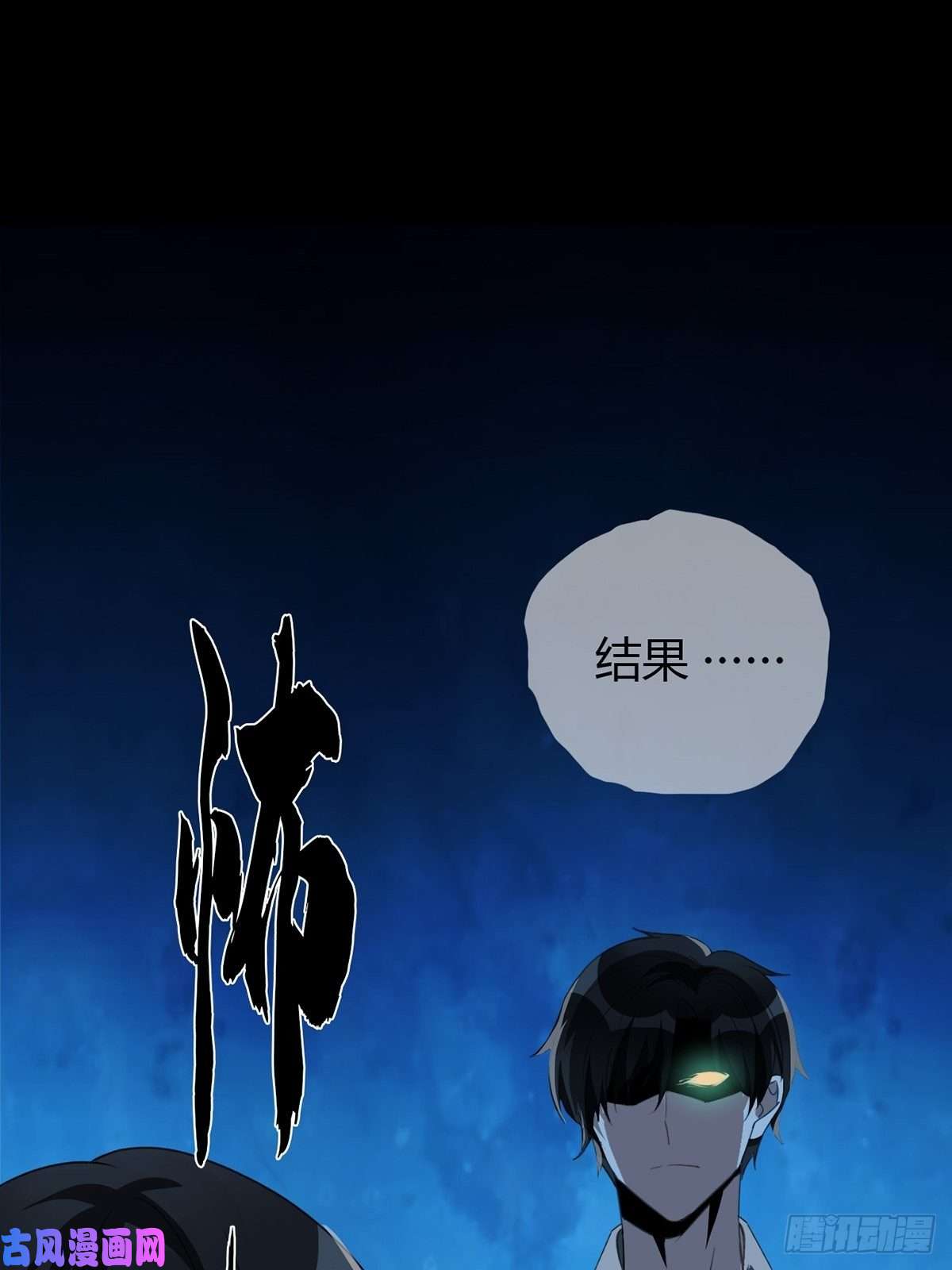 末日乐园001 灰姑娘的恐惧